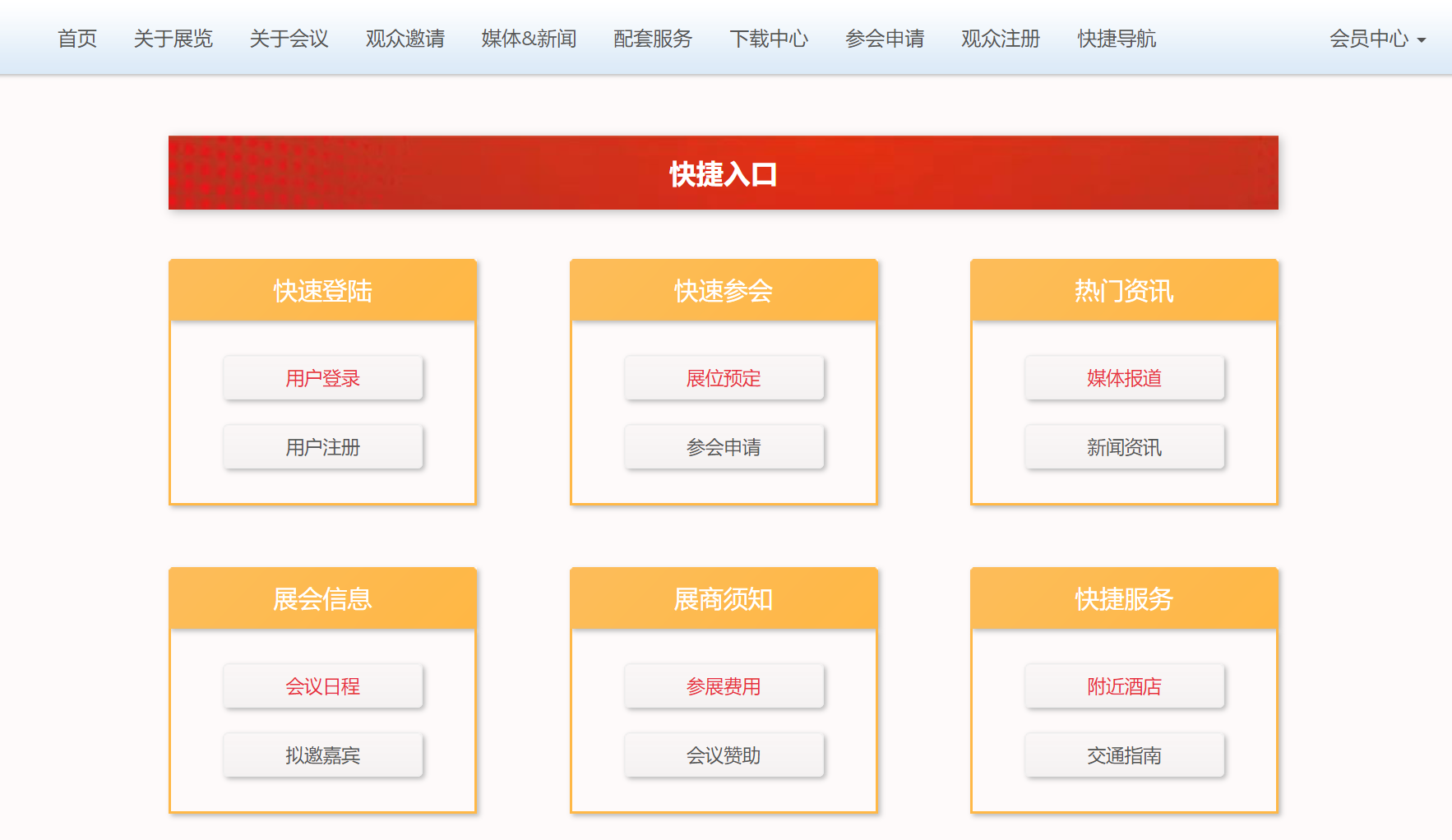 全球光伏共襄盛会 2023第六届中国国际光伏产业大会官方6686体育网站正式上线！(图2)