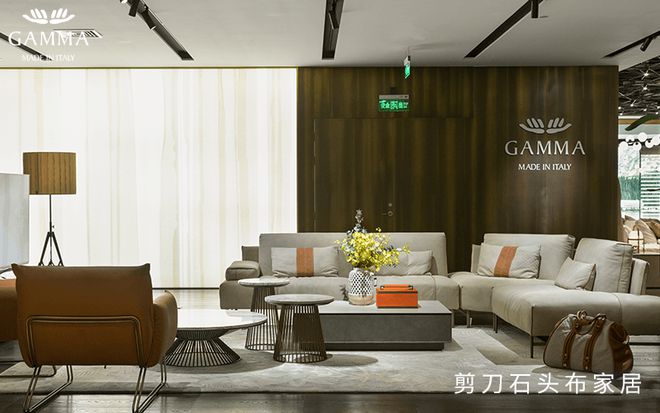 6686体育Gamma进口家具 给您带来完全不同的皮质家具感受！(图3)