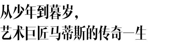 6686体育时髦人周末菜单 巨鹿路万圣节过后这届上海年轻人还能去哪里？(图3)