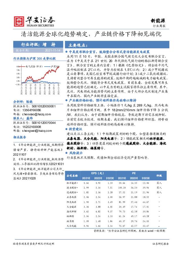 6686体育官方：深海探索：更好认识海洋